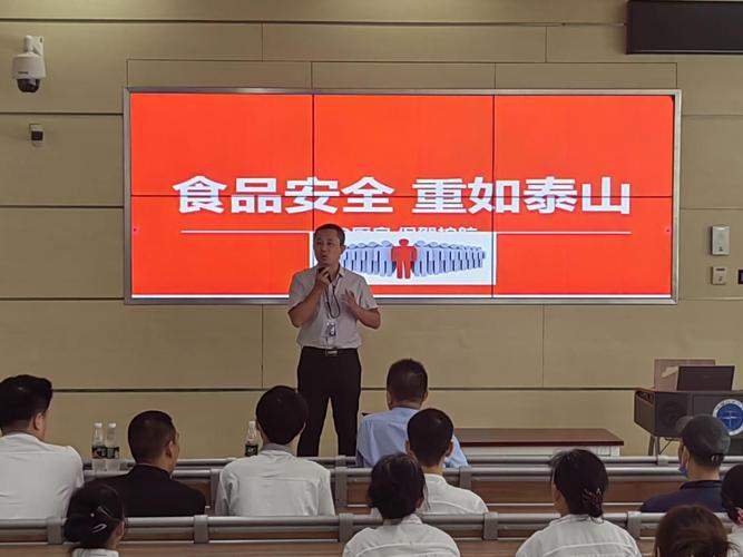 京朝軒公司對新員工和老員工食品安全知識培訓(xùn)內(nèi)容有哪些？