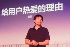 食堂承包，畫風(fēng)突轉(zhuǎn)，小米也要涉足餐飲業(yè)