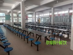 北京食堂承包比較專(zhuān)業(yè)的公司-京朝軒