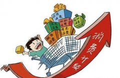 未來幾年，餐飲行業(yè)將會往這些方向發(fā)展？